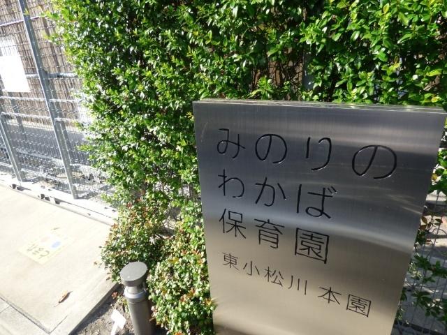 周辺環境画像