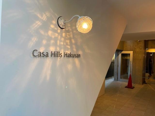 ＣａｓａＨｉｌｌｓＨａｋｕｓａｎ 物件画像