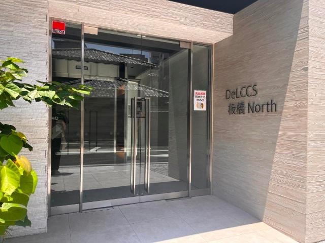 ＤｅＬＣＣＳ板橋Ｎｏｒｔｈ 物件画像