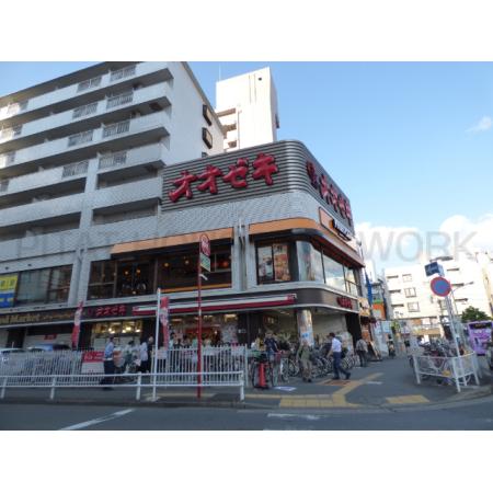 スーパーオオゼキつつじヶ丘店：942m