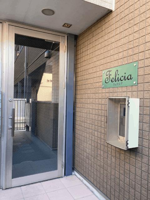 フェリシア 物件画像