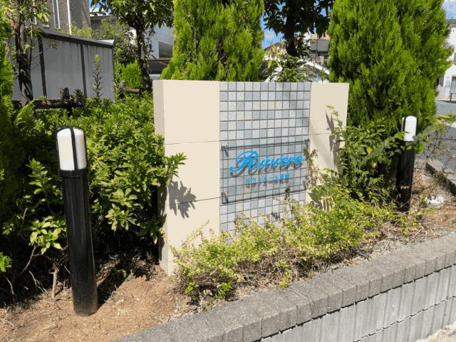 リヴィエール篠崎 物件画像