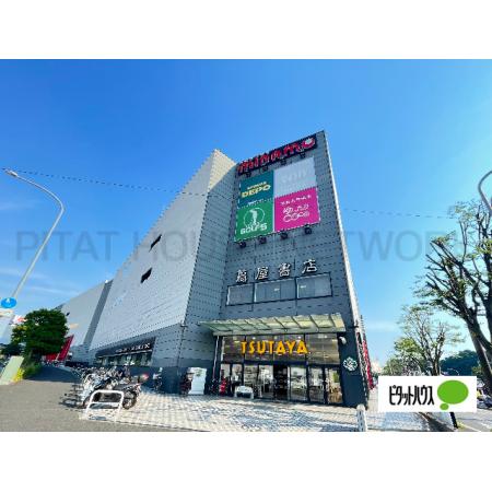 蔦屋書店港北ミナモ店：417m