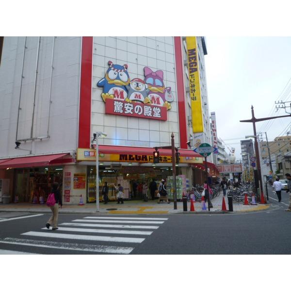 ＭＥＧＡドンキ