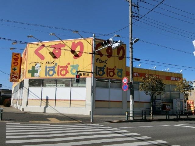 周辺環境画像