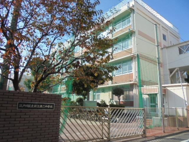 江戸川区立二之江中学校：741m