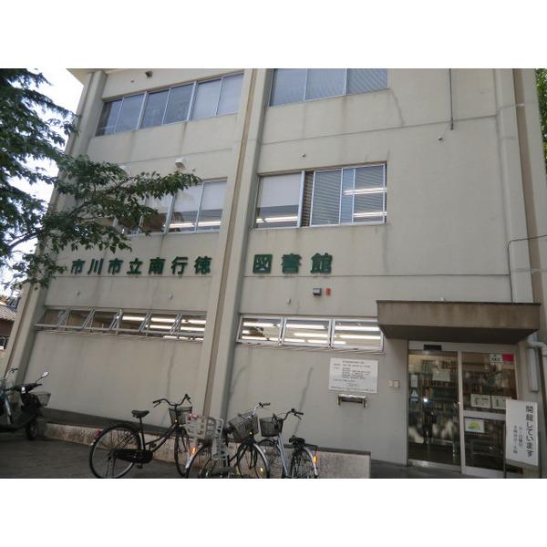 周辺環境画像