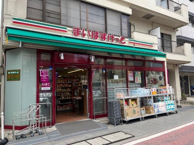 周辺環境画像