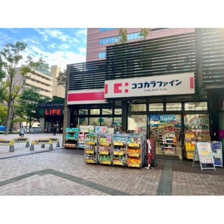ココカラファイン目黒大橋店：451m