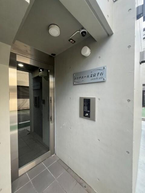 ココチエール文京千石 物件画像