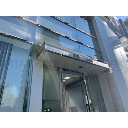 慶應義塾前郵便局：93m
