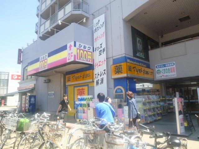 周辺環境画像