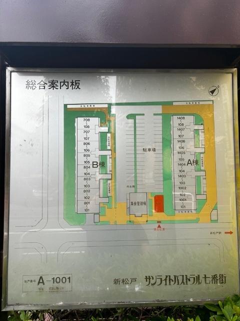 サンライトパストラル七番街Ａ棟 物件画像
