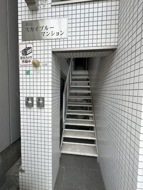 第１４スカイブルーマンション 物件画像