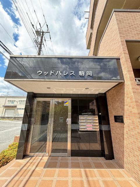 ウッドパレス駒岡 物件画像