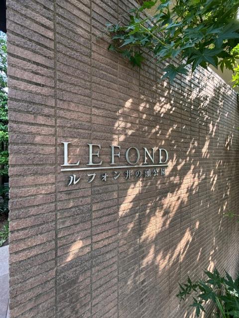 ルフォン井の頭公園 物件画像
