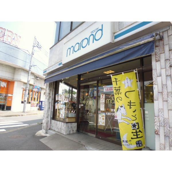 マロンド
