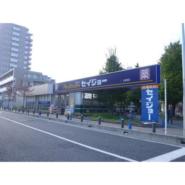 駅前薬局