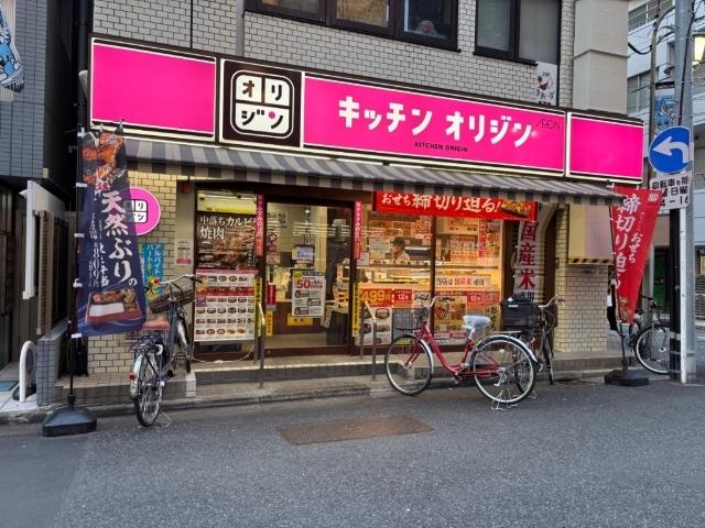 周辺環境画像