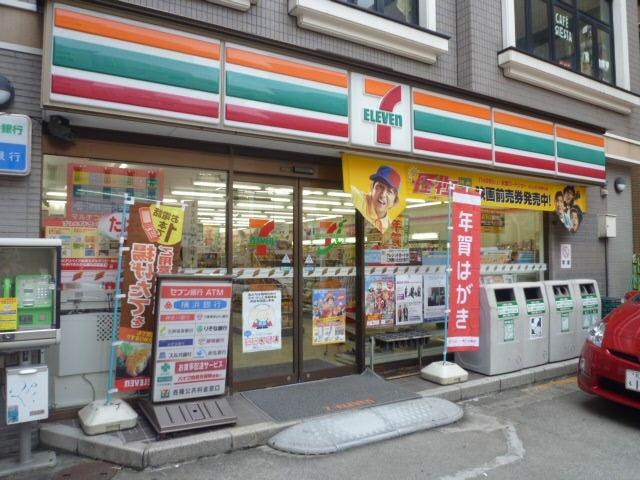 周辺環境画像