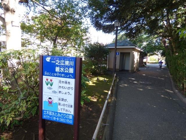 周辺環境画像