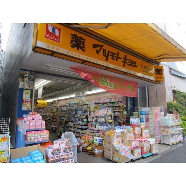 周辺環境画像
