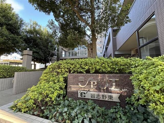 シャリエ習志野東 物件画像