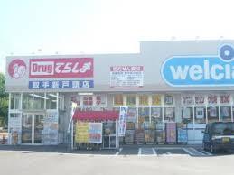 周辺環境画像