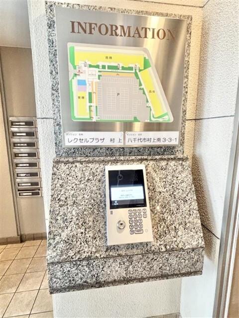 レクセルプラザ村上 物件画像