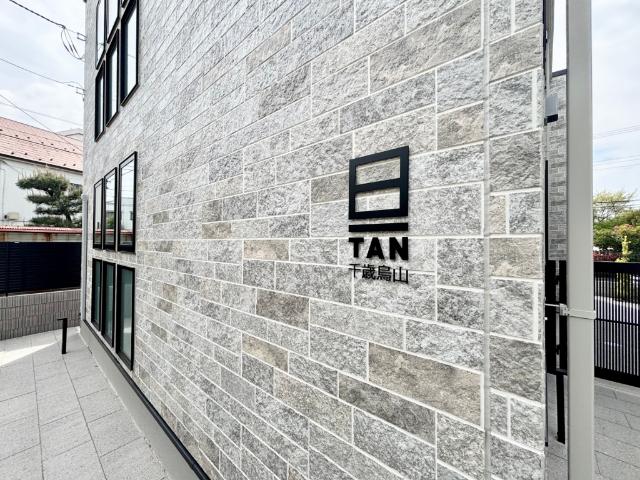 ＴＡＮ千歳烏山 物件画像