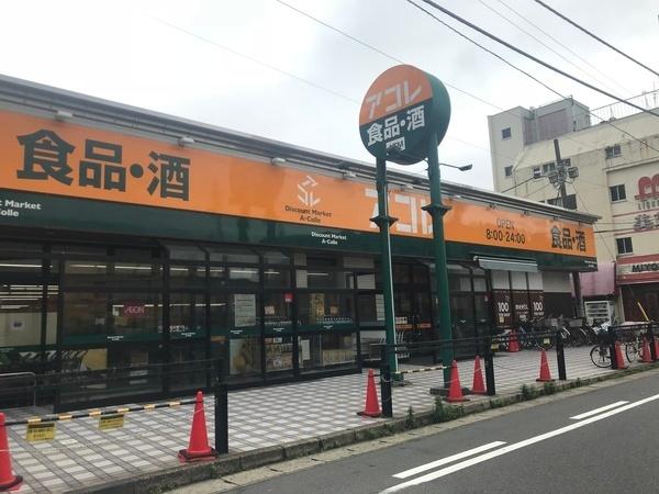 周辺環境画像