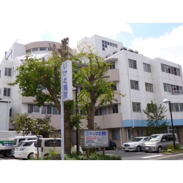 いけだ病院