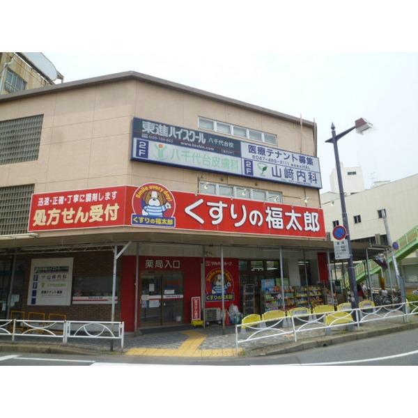 周辺環境画像