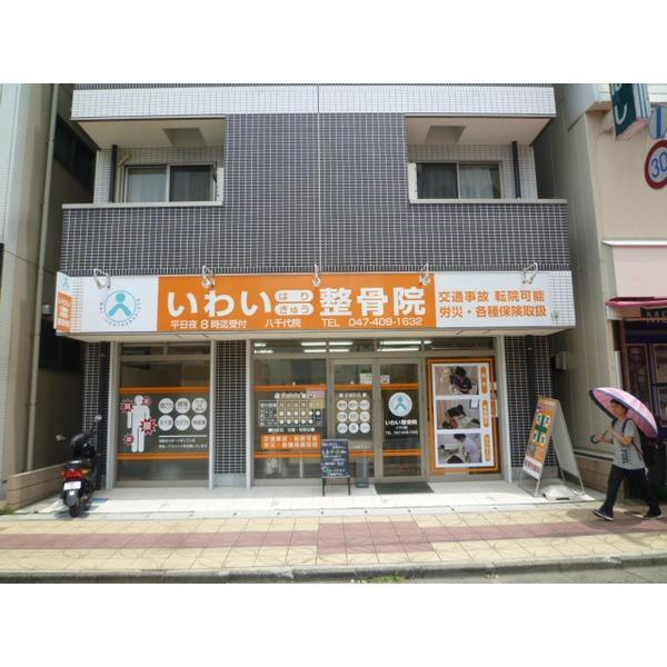 周辺環境画像