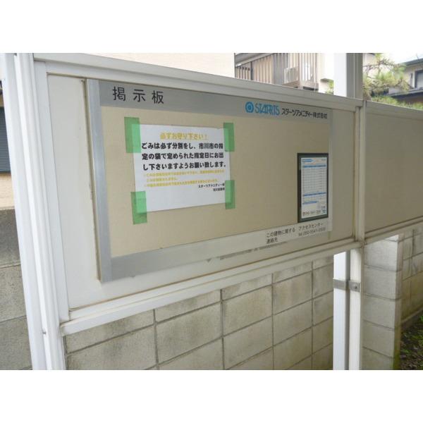 タス本北方 物件画像