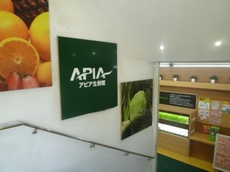 周辺環境画像