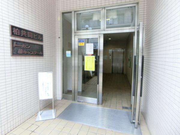 トーカン柏キャステール 物件画像