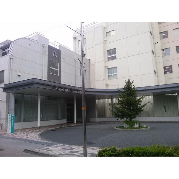 東京衛生病院