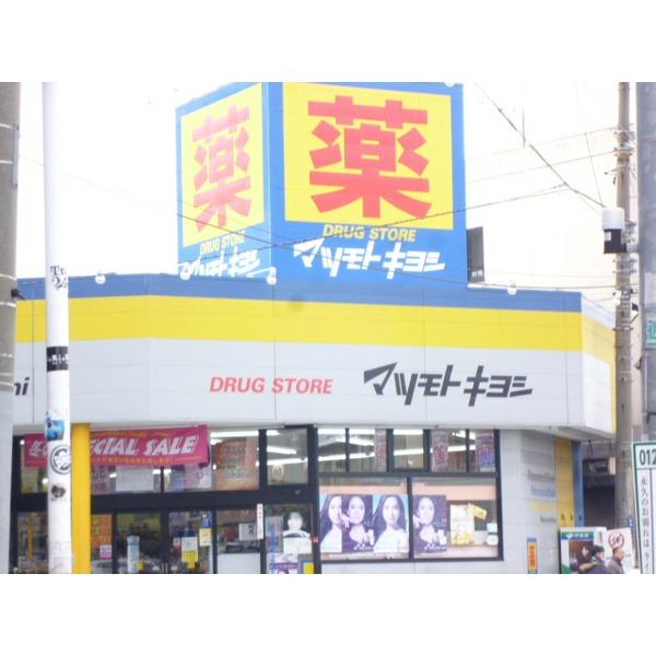 周辺環境画像