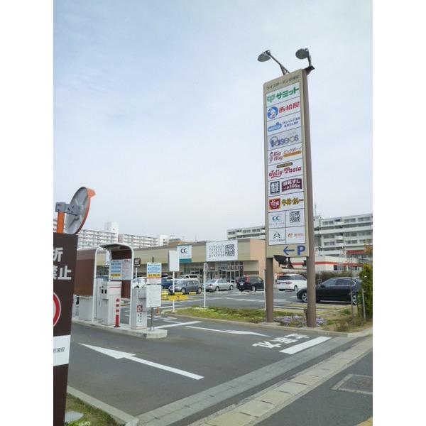 ライフガーデン