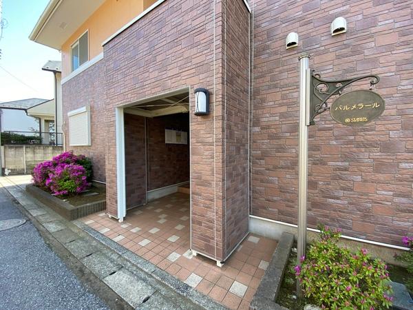 パルメラール 物件画像