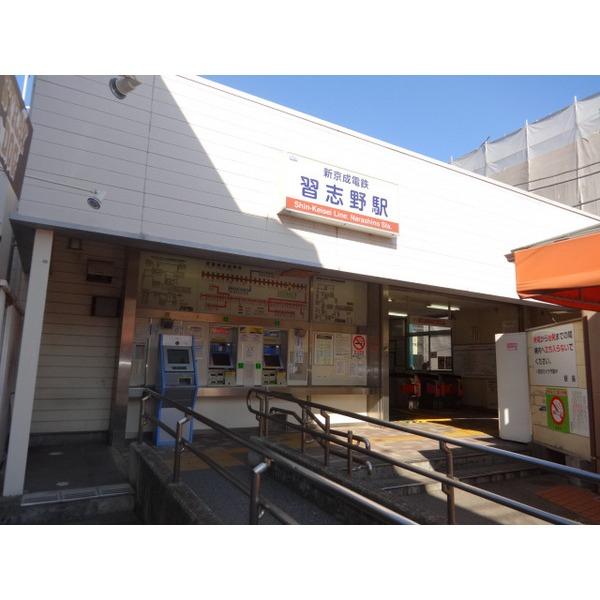 駅