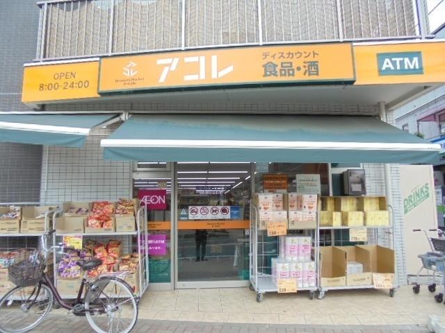周辺環境画像