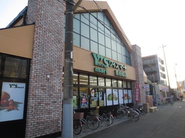 ワイズマート東船橋店：683m