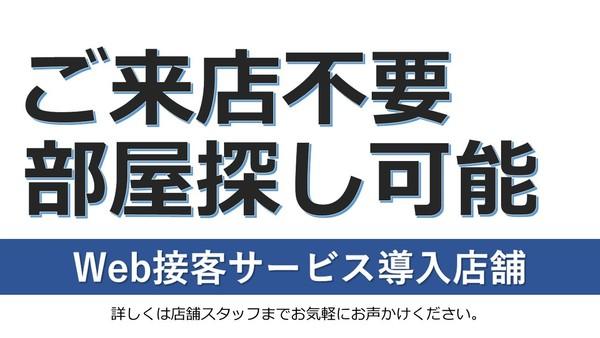 ウインドパレス 物件画像