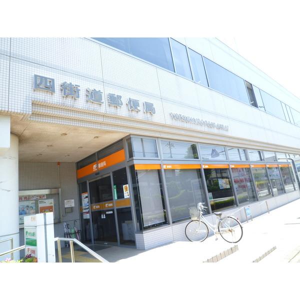 美しが丘郵便局