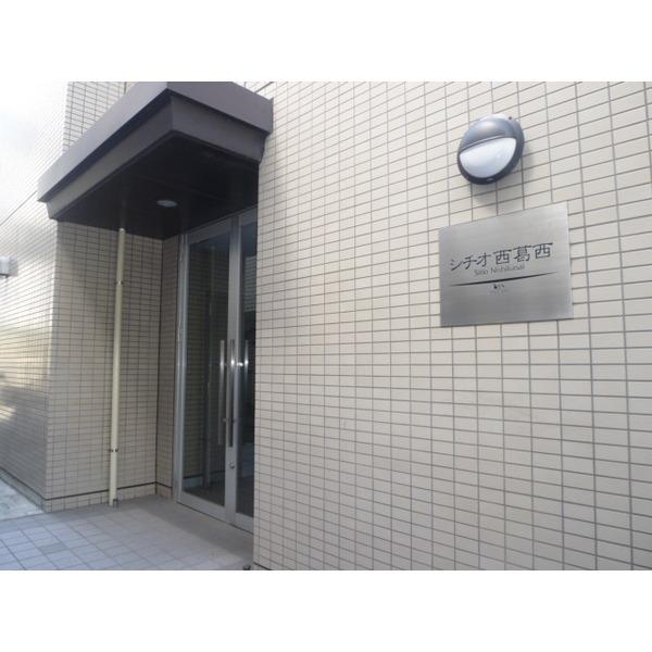 シチオ西葛西 物件画像