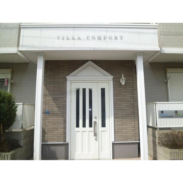 ＶＩＬＬＡ　ＣＯＭＦＯＲＴ 物件画像