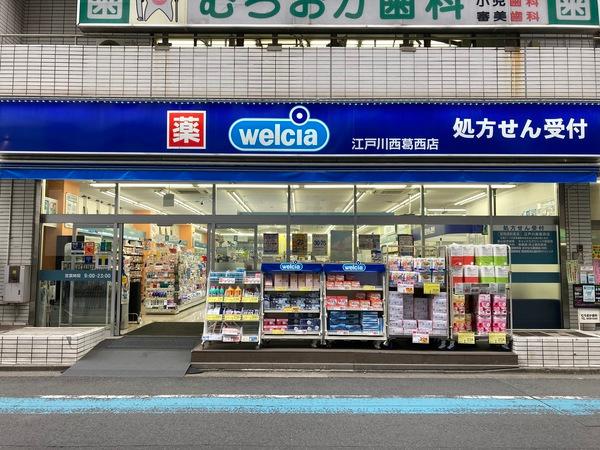 周辺環境画像