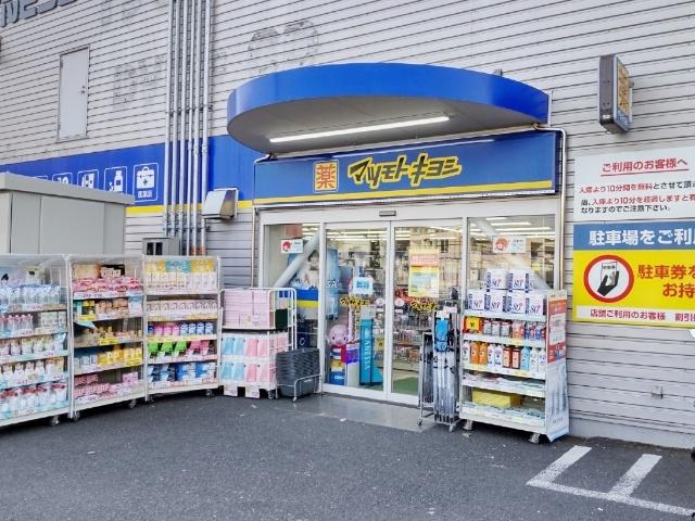 周辺環境画像